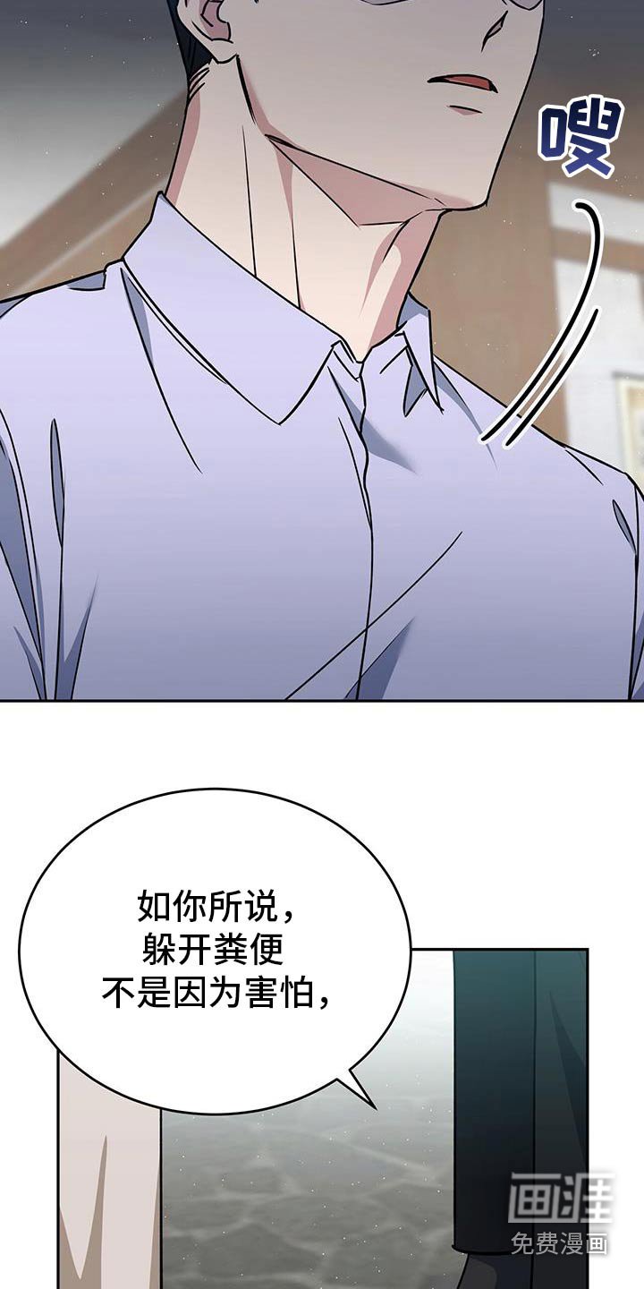 第68章：一起进去