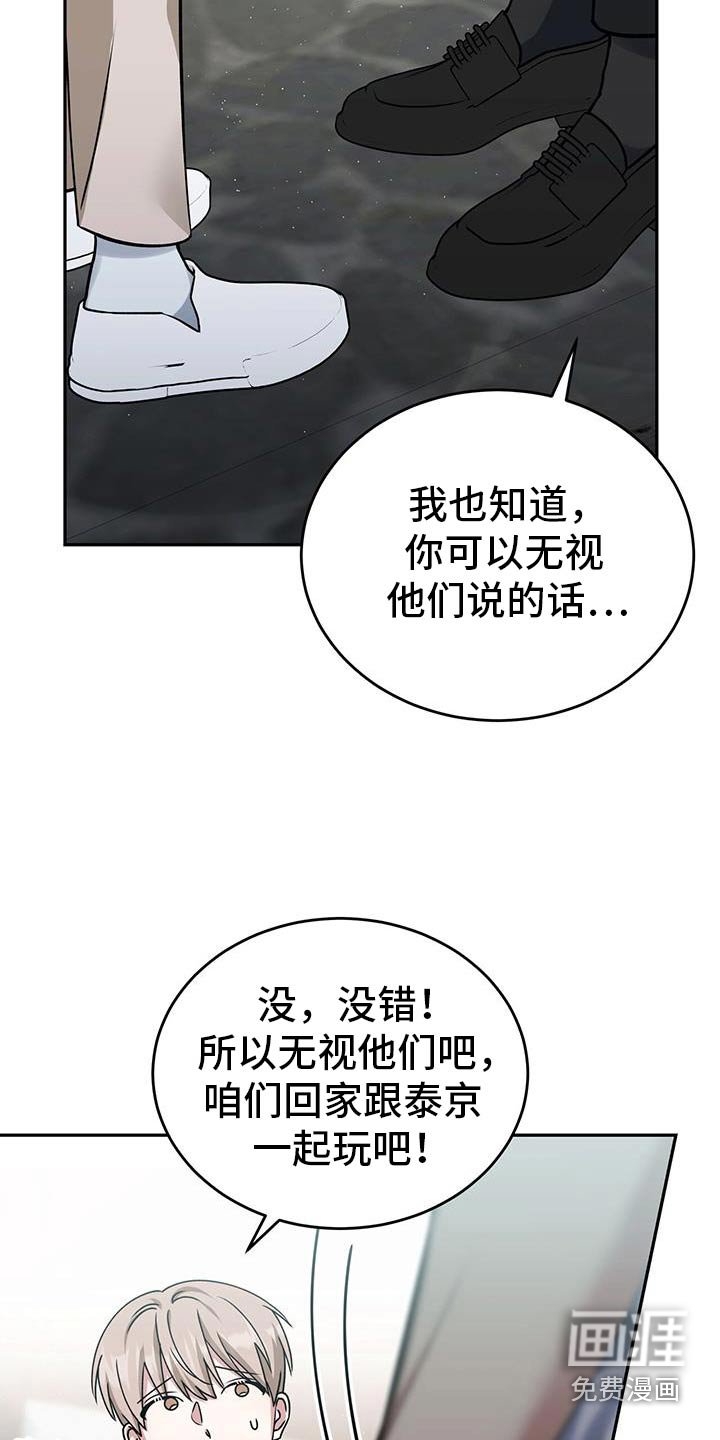第68章：一起进去
