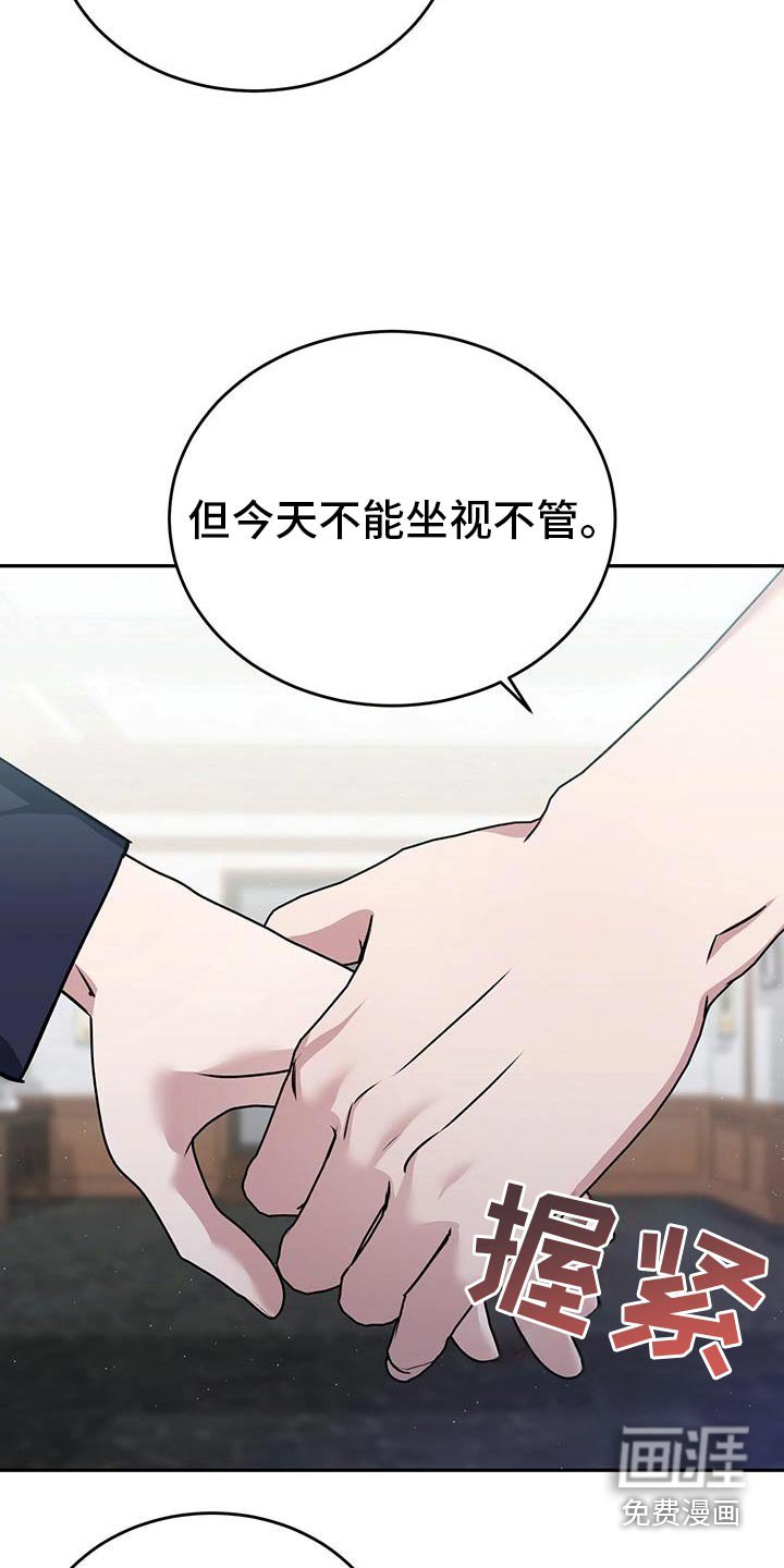 第68章：一起进去