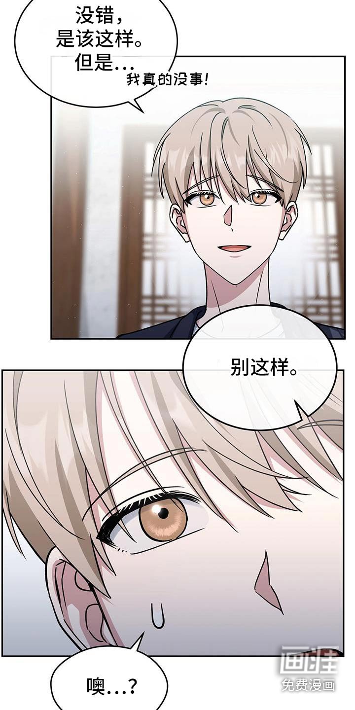 第68章：一起进去