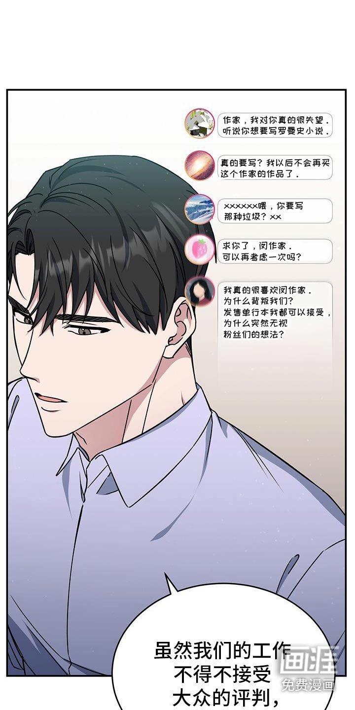 第68章：一起进去