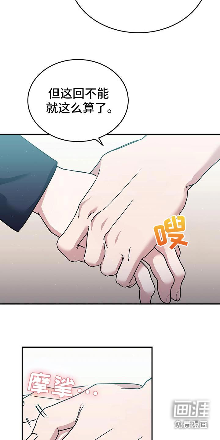 第68章：一起进去