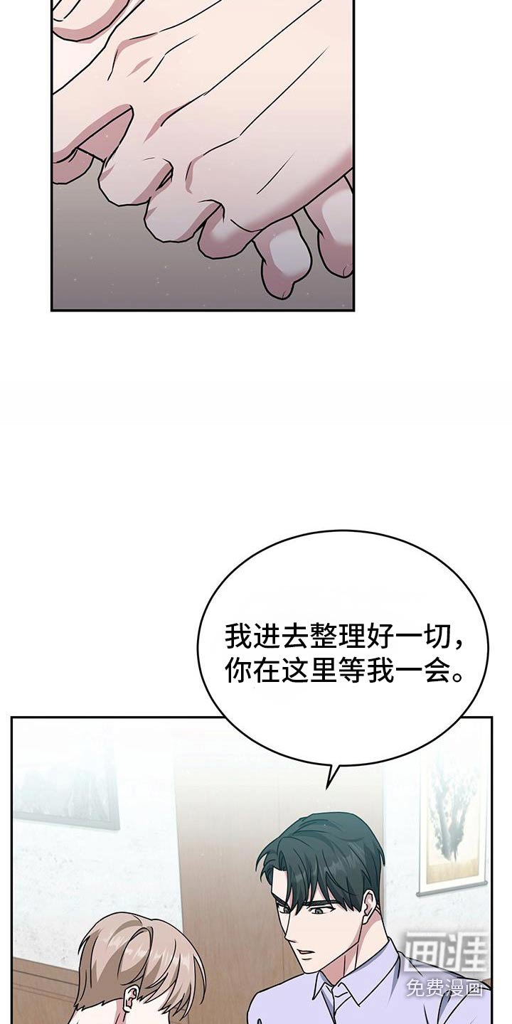 第68章：一起进去
