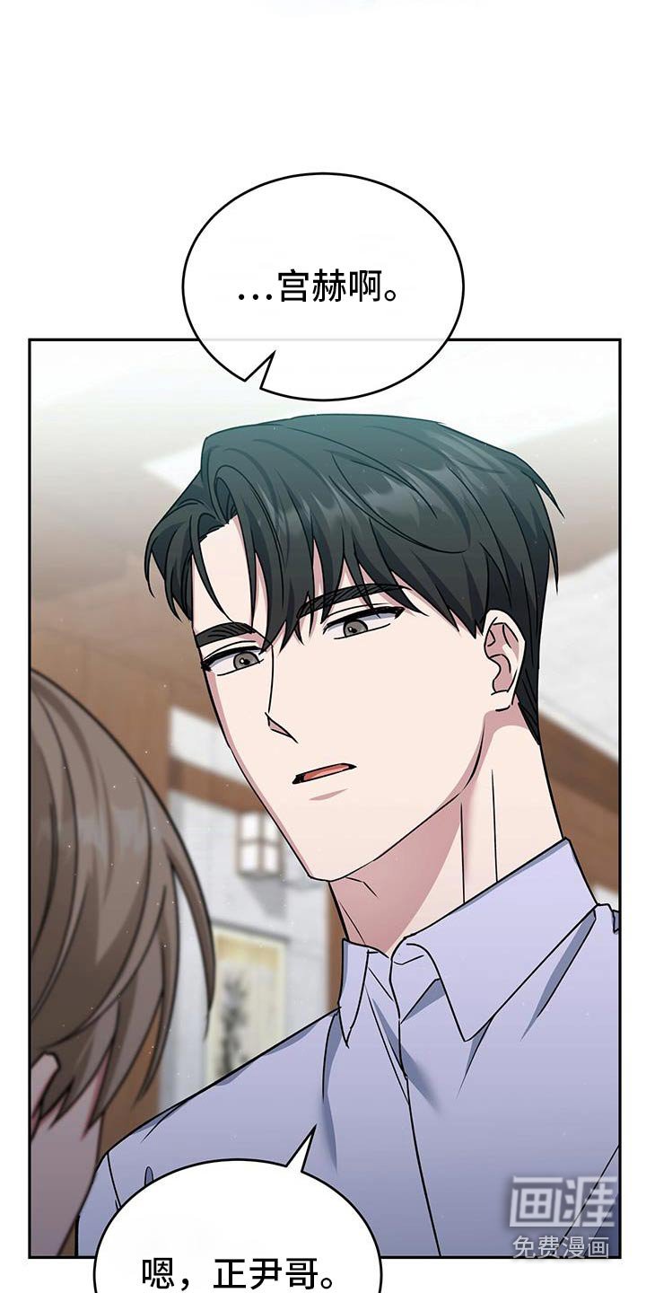 第68章：一起进去