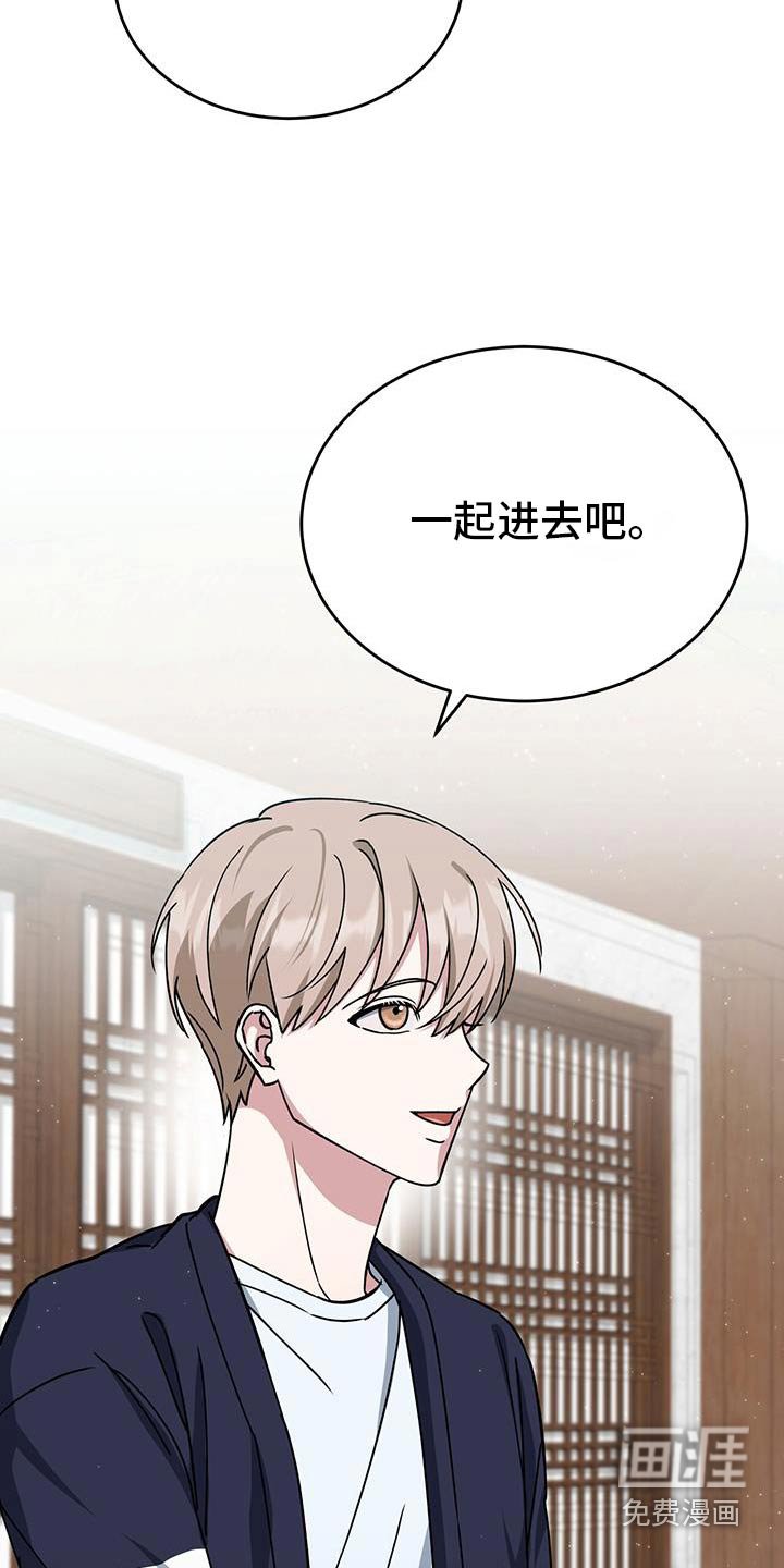 第68章：一起进去