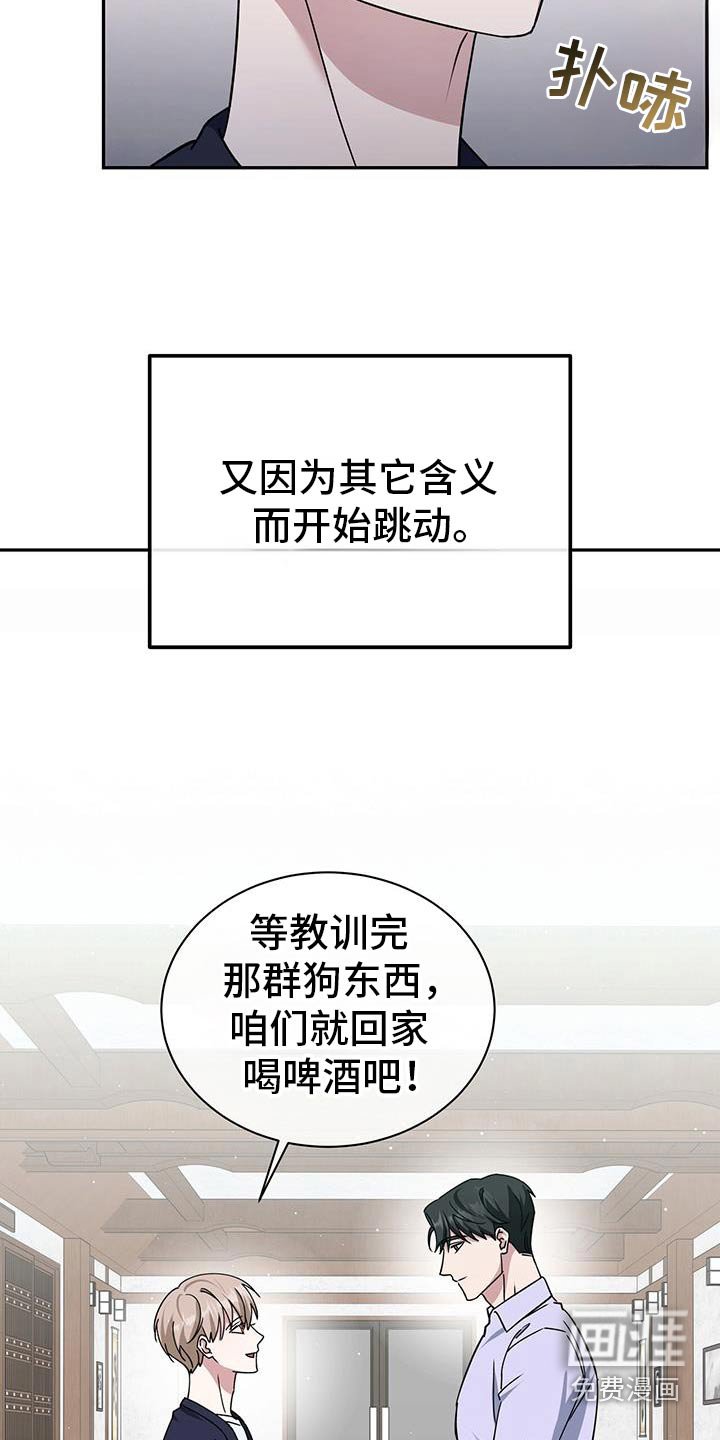 第68章：一起进去