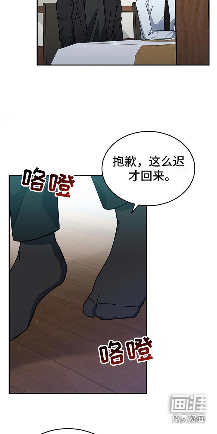 第69章：玩笑