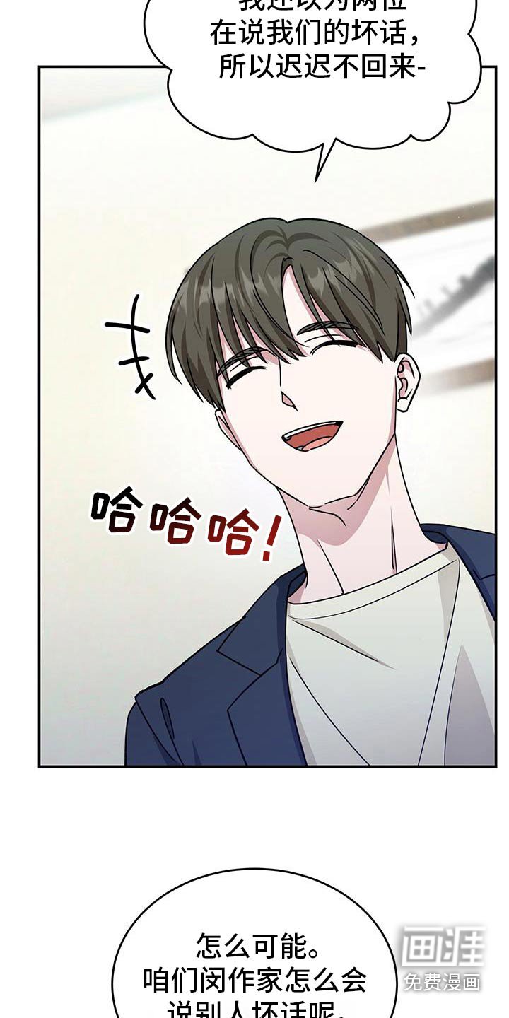 第69章：玩笑