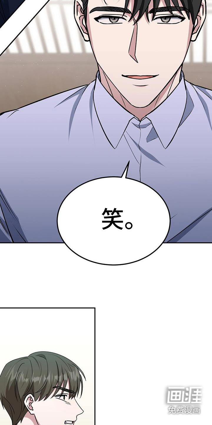 第69章：玩笑