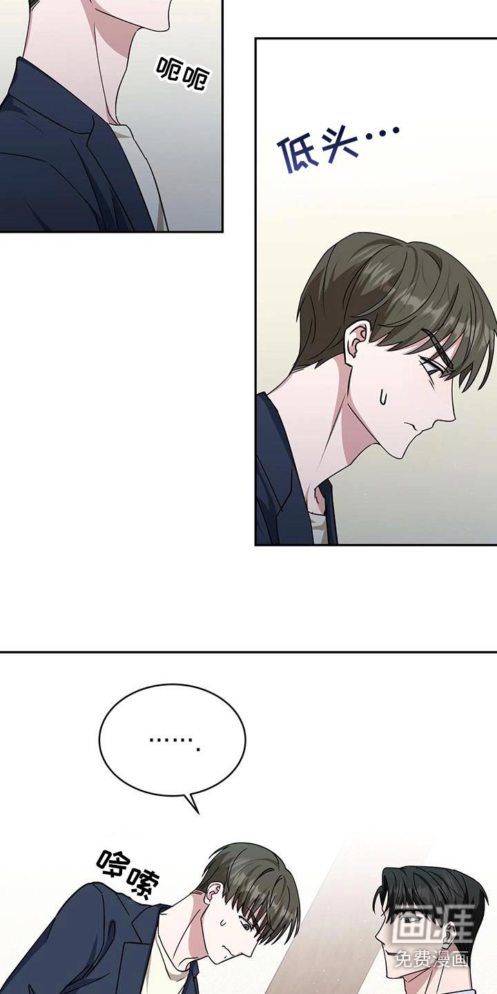 第69章：玩笑