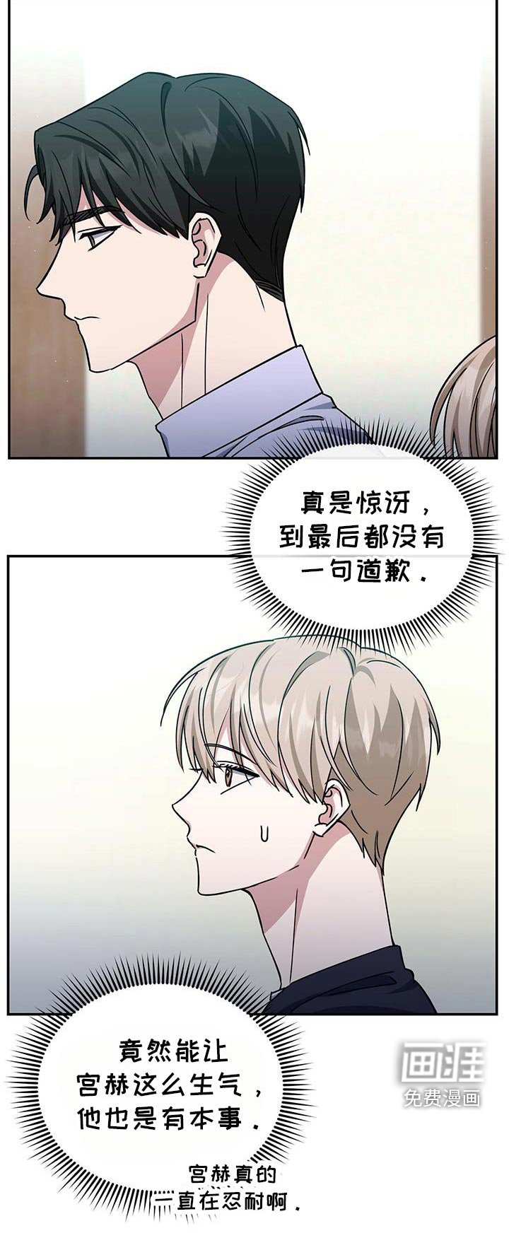 第69章：玩笑