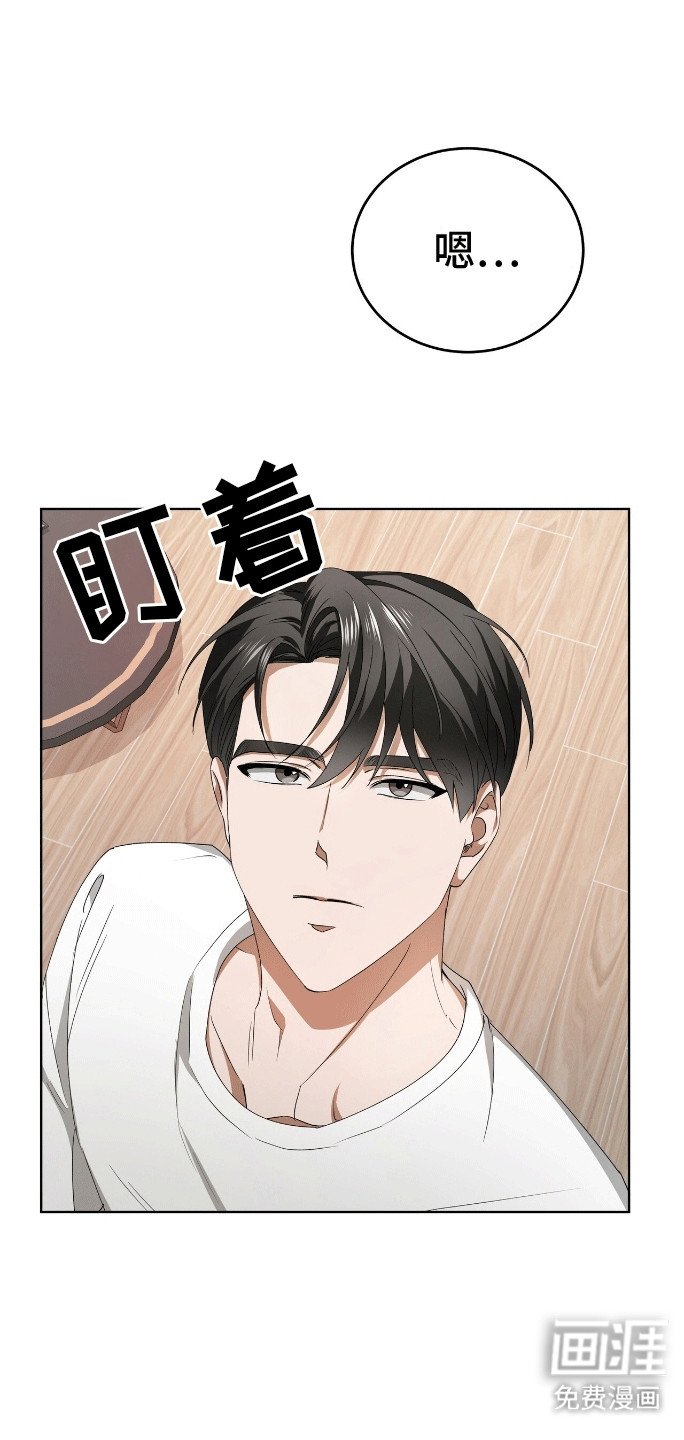 第7章：改剧本