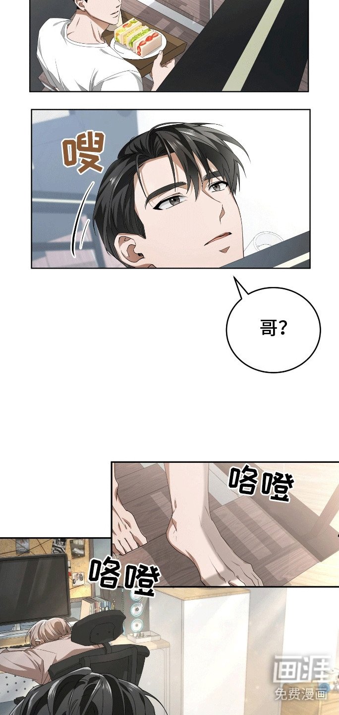 第7章：改剧本