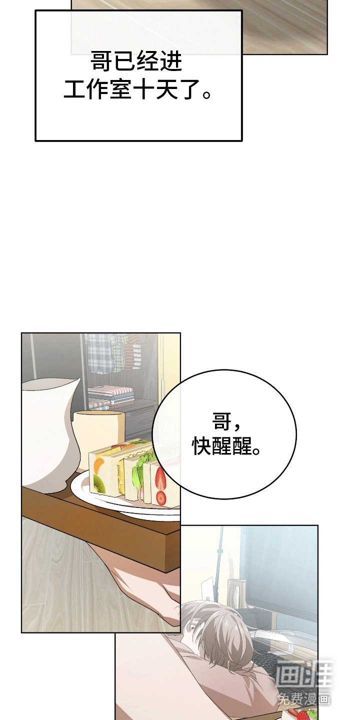 第7章：改剧本