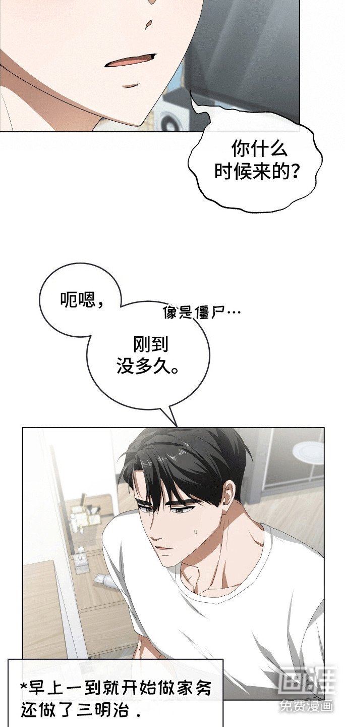 第7章：改剧本