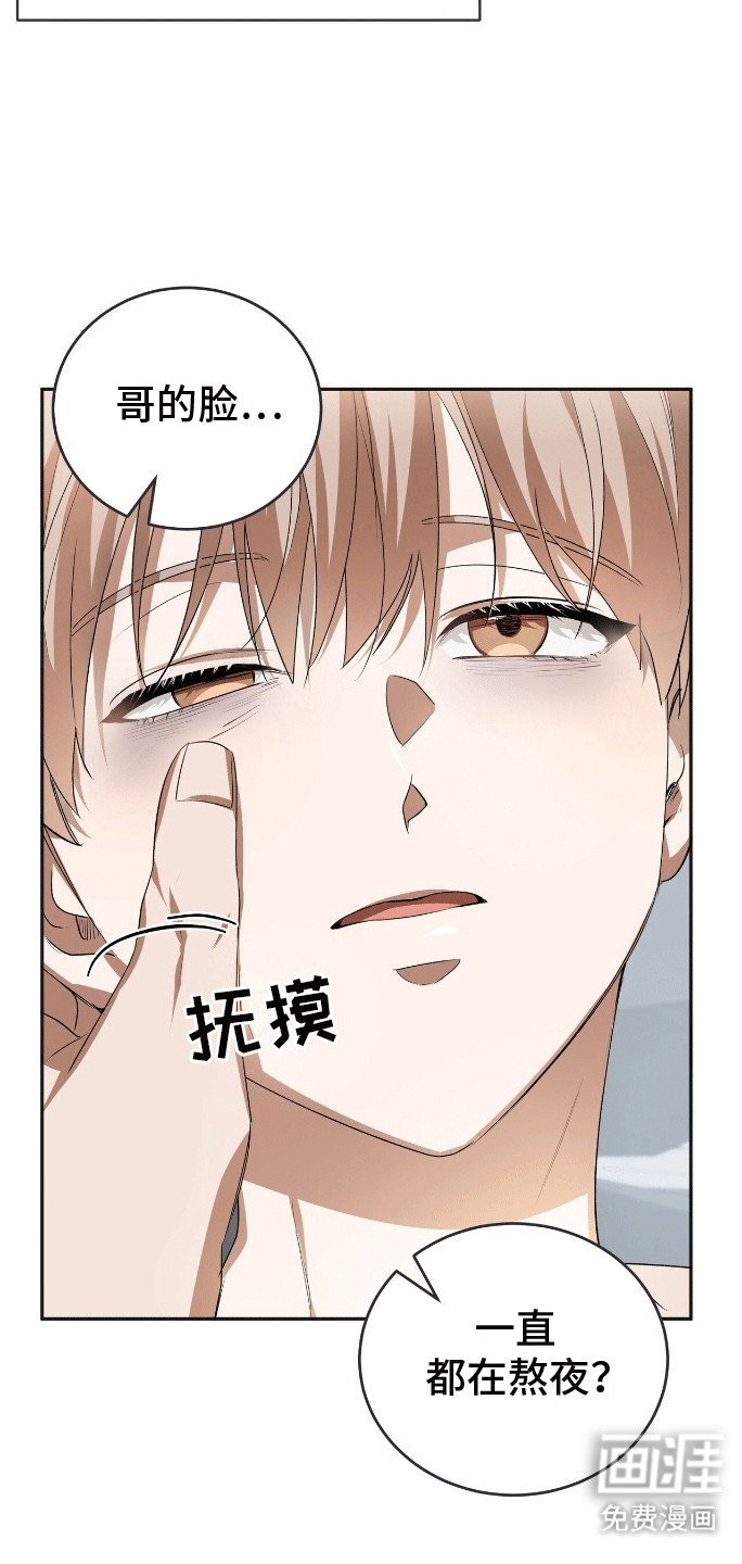 第7章：改剧本