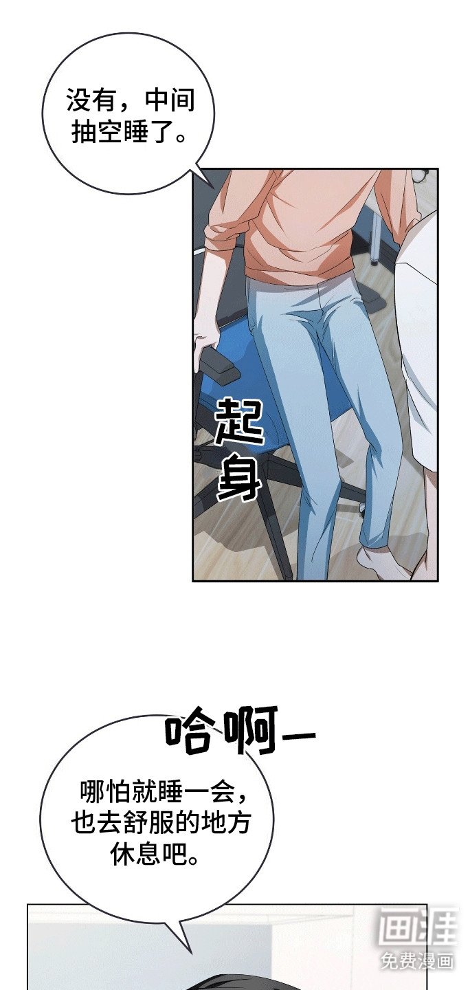 第7章：改剧本