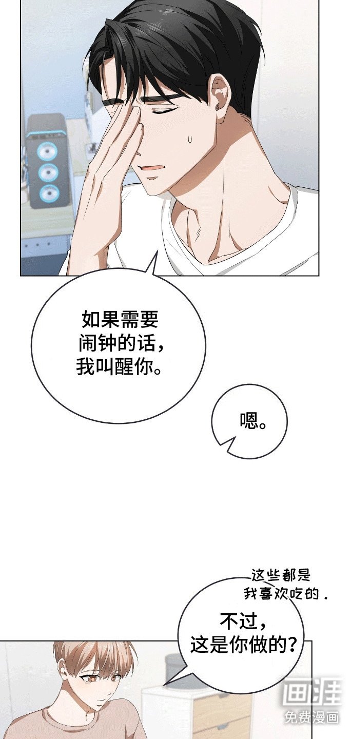 第7章：改剧本