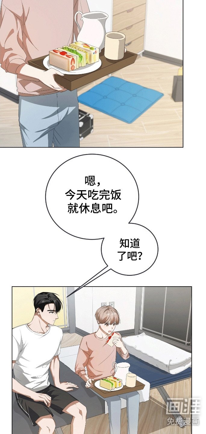 第7章：改剧本