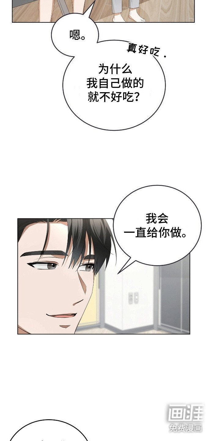 第7章：改剧本