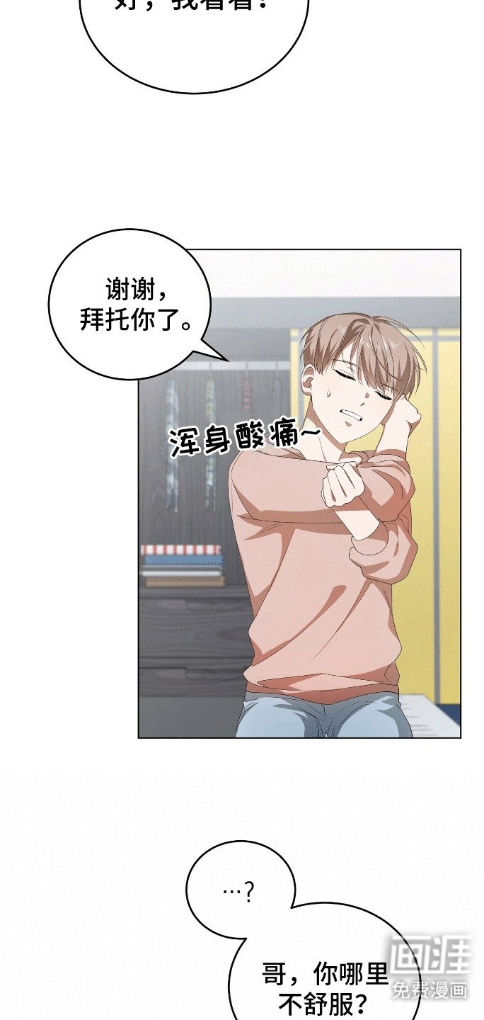 第7章：改剧本