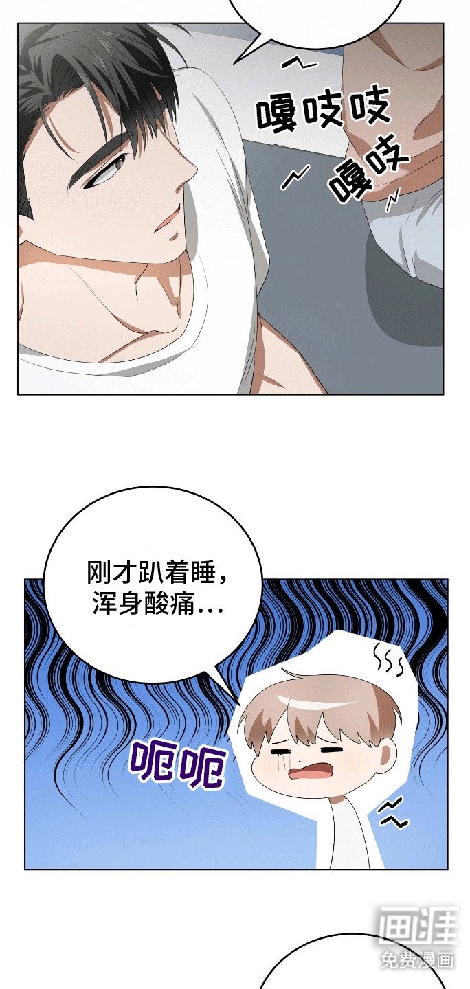 第7章：改剧本
