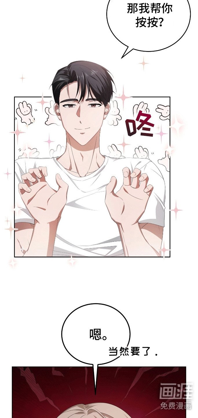 第7章：改剧本