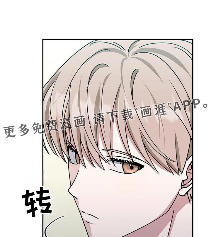 第70章：走着瞧