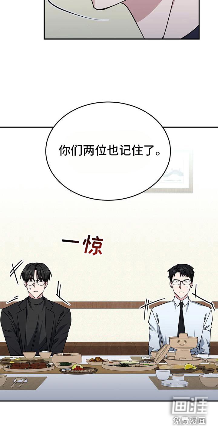 第70章：走着瞧
