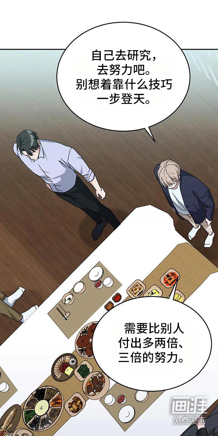 第70章：走着瞧
