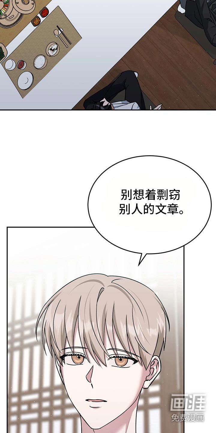 第70章：走着瞧