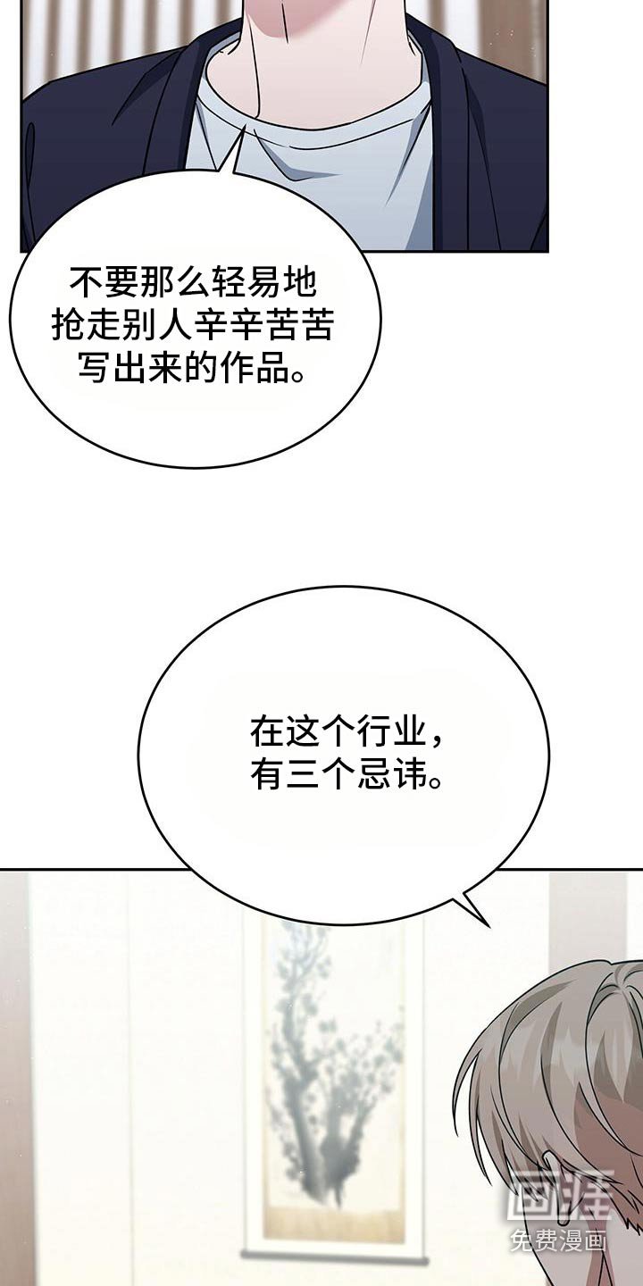 第70章：走着瞧