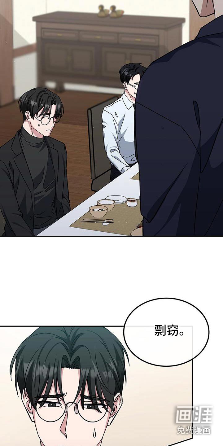 第70章：走着瞧