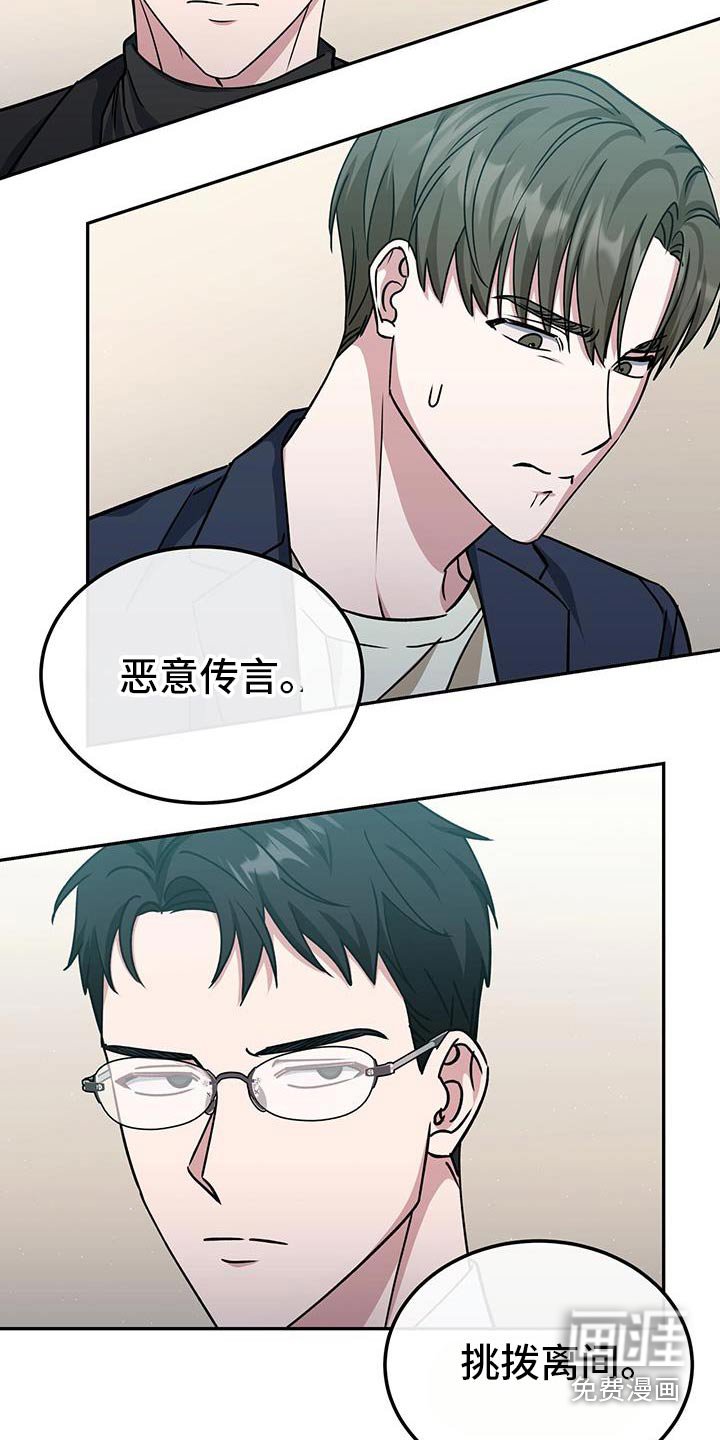 第70章：走着瞧