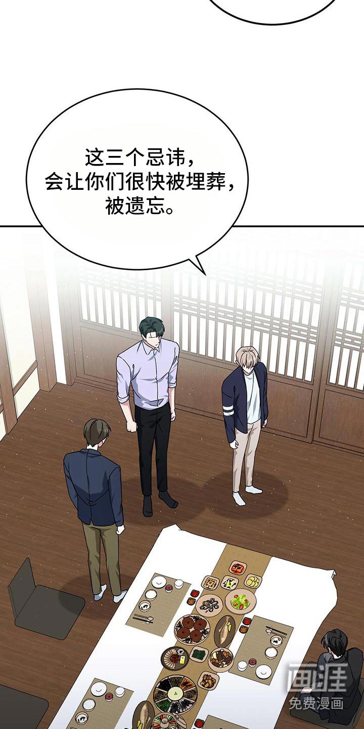 第70章：走着瞧
