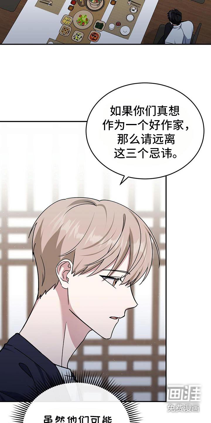 第70章：走着瞧