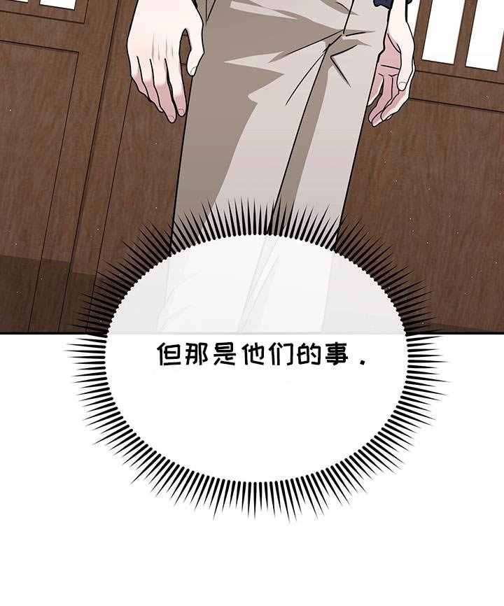第70章：走着瞧