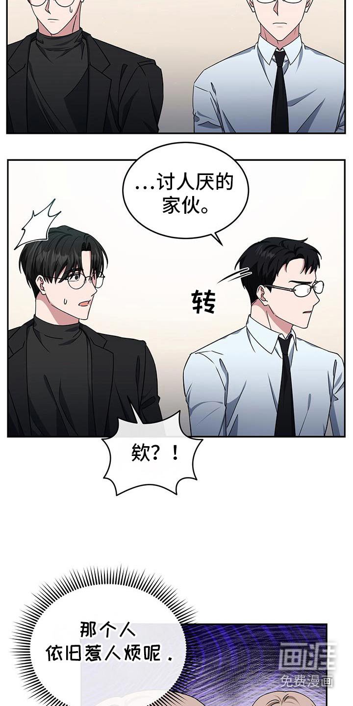 第70章：走着瞧