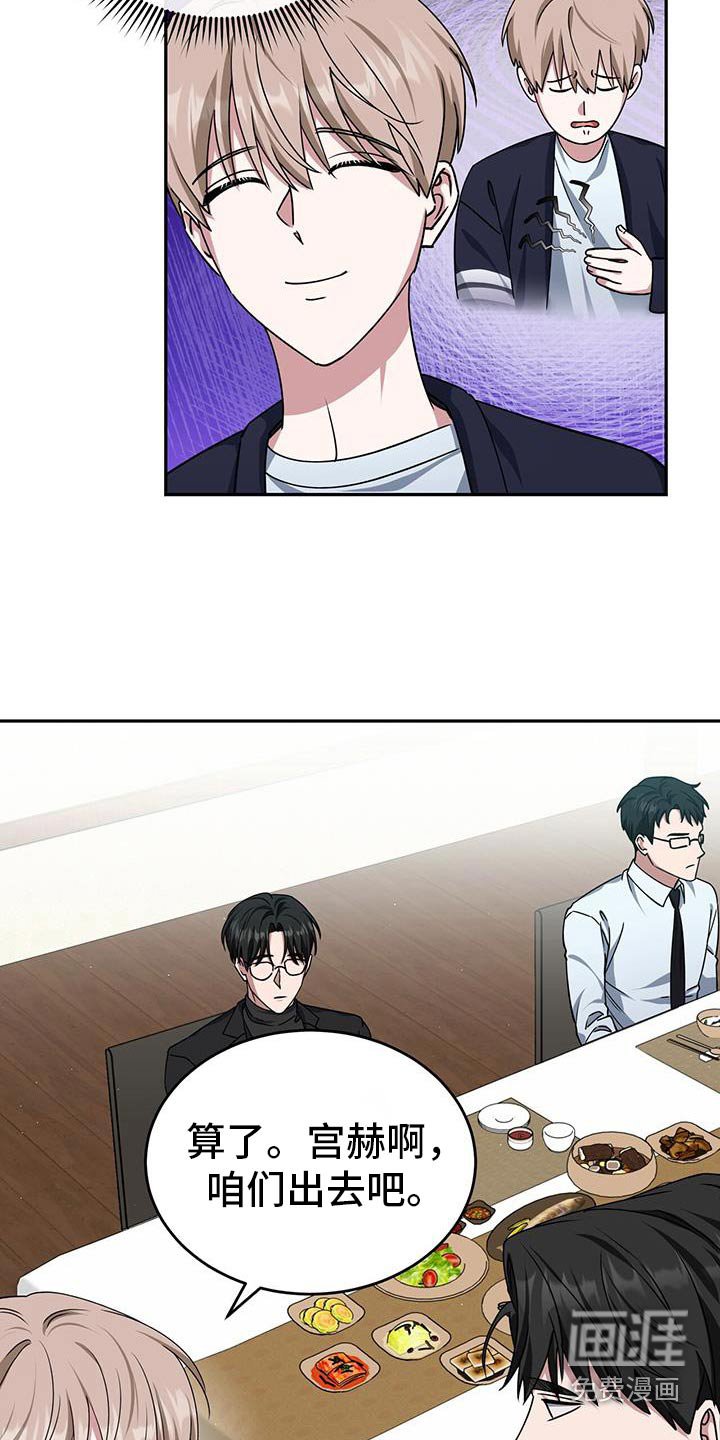 第70章：走着瞧
