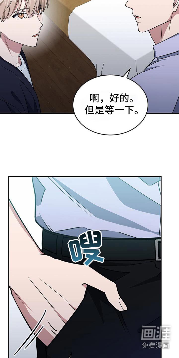 第70章：走着瞧