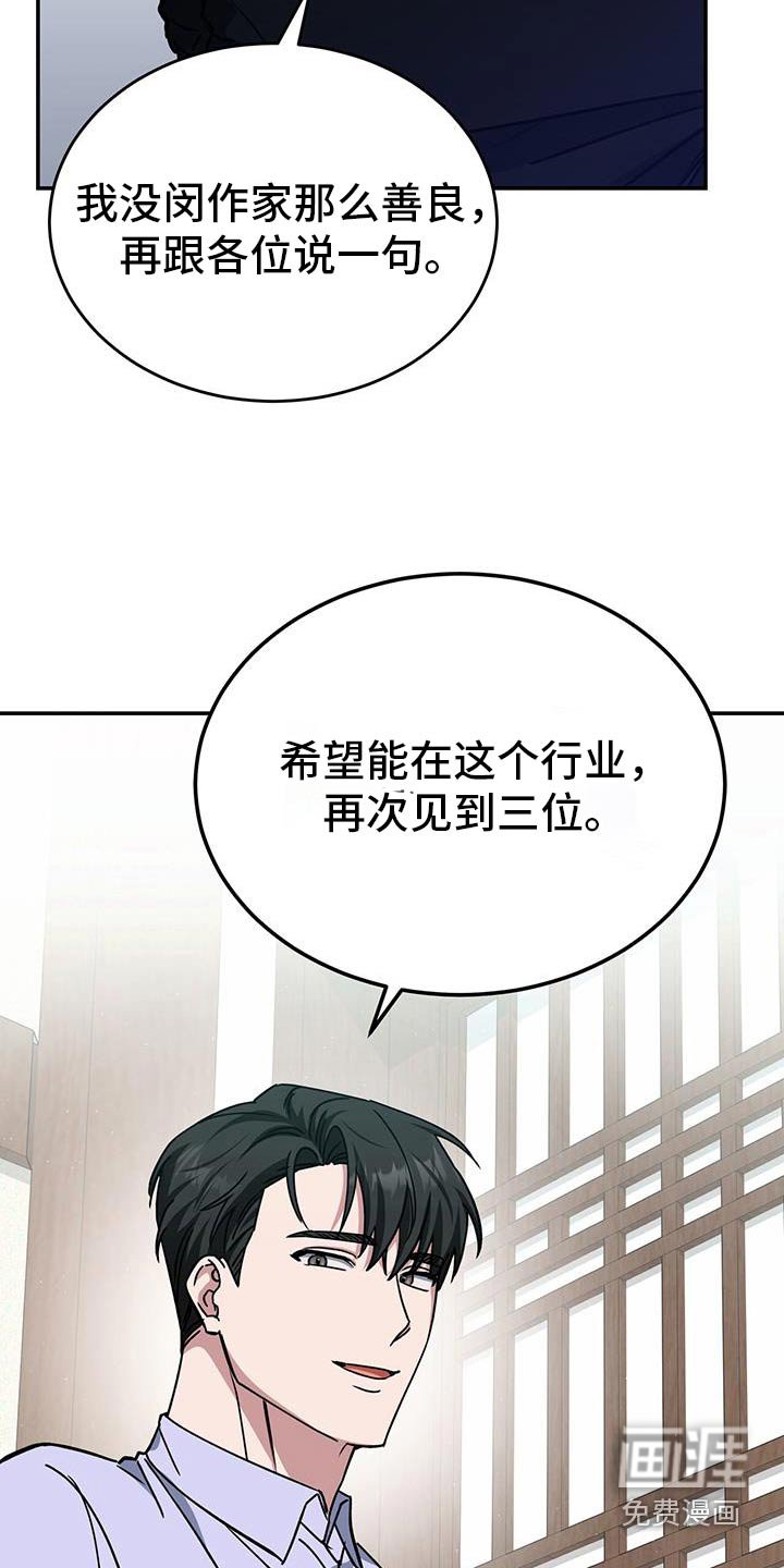 第70章：走着瞧