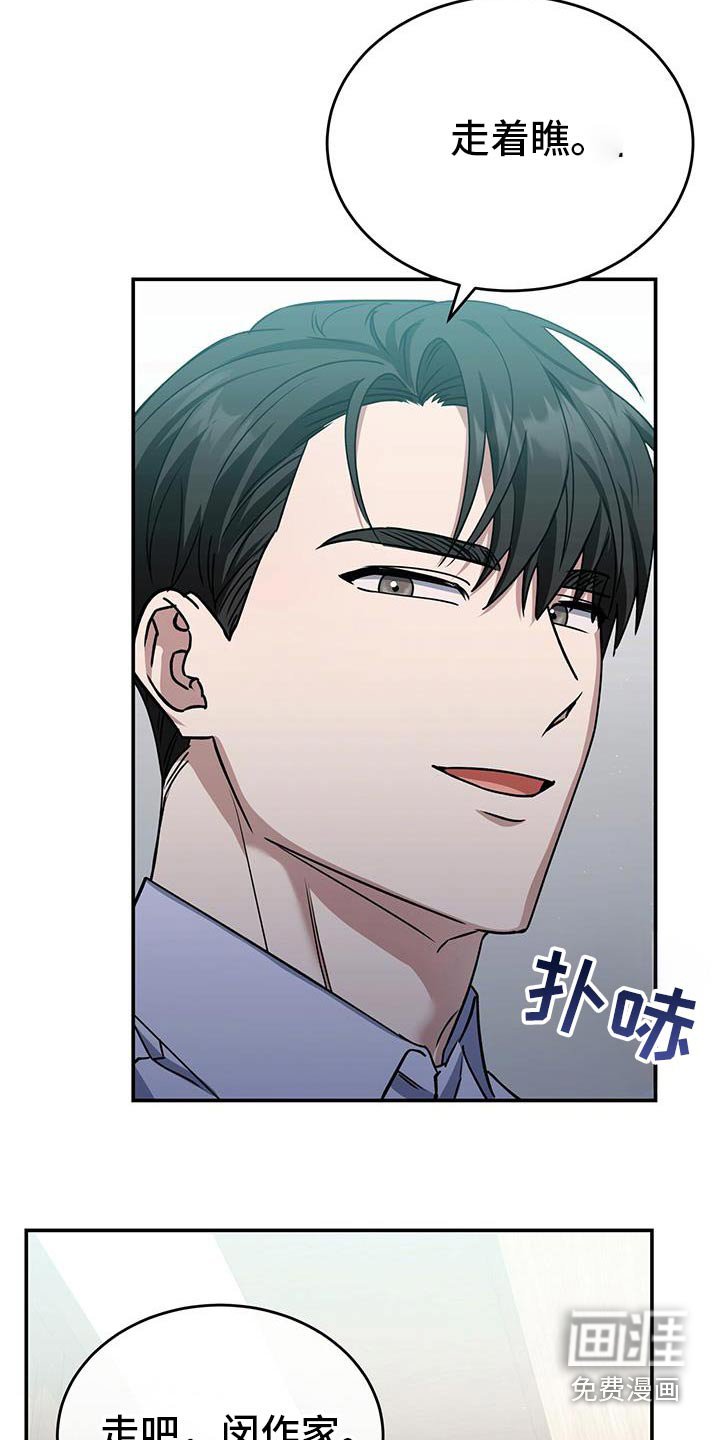 第70章：走着瞧