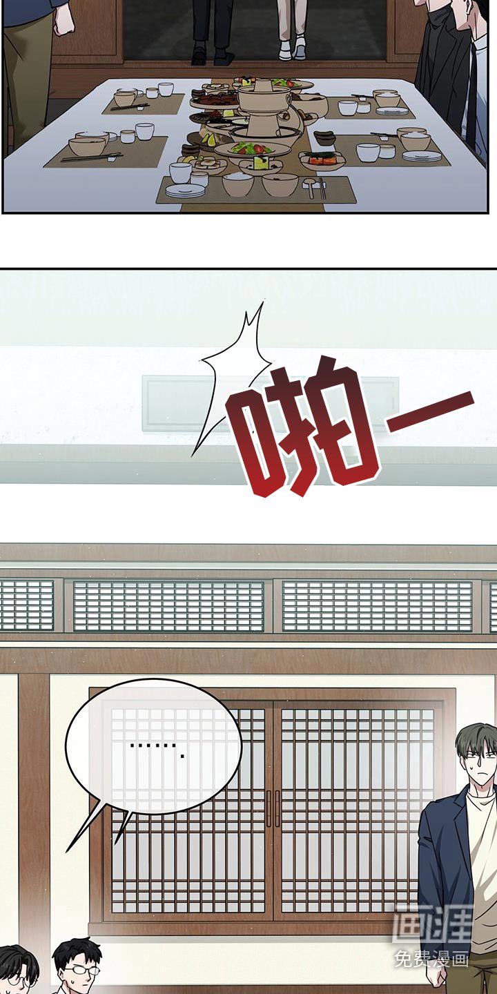 第70章：走着瞧