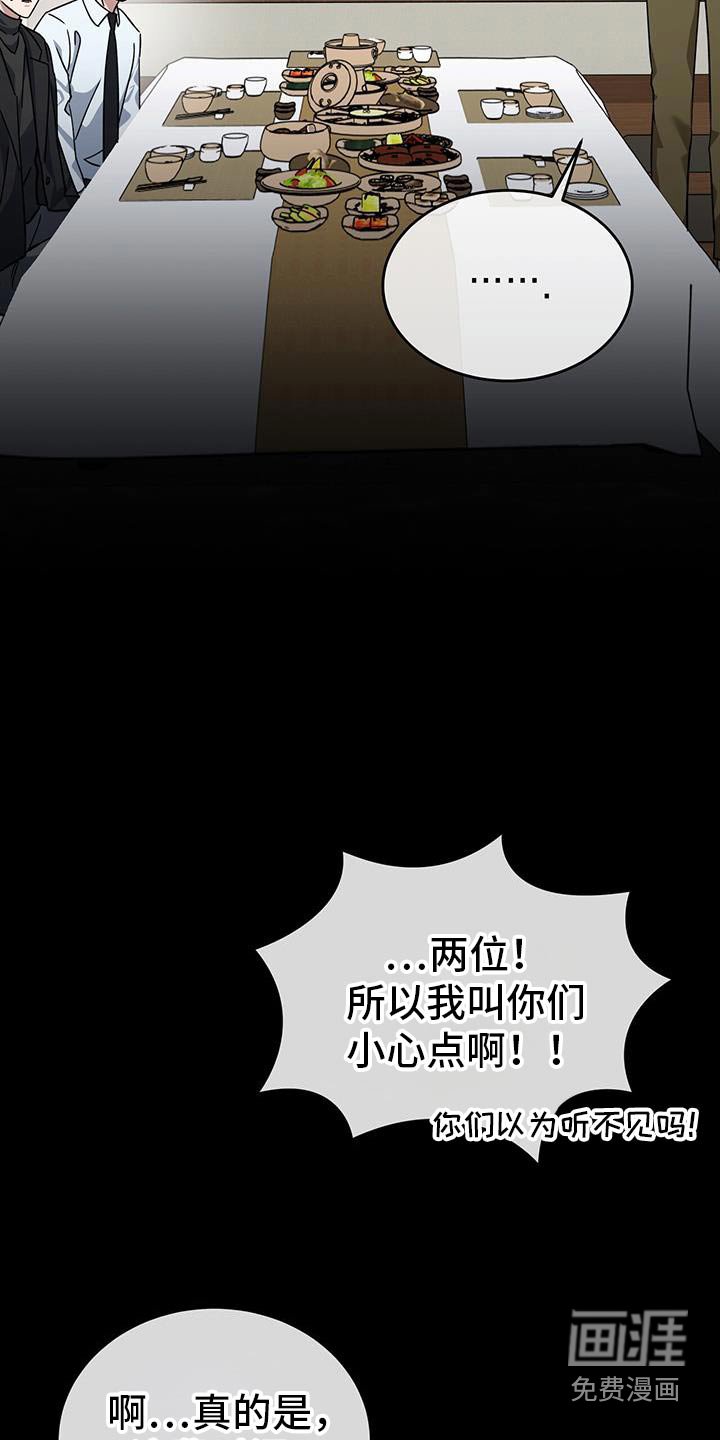 第70章：走着瞧