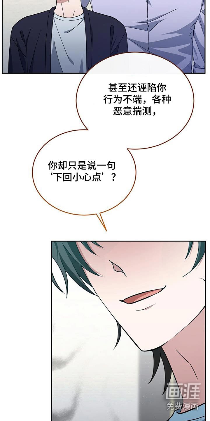 第71章：争执