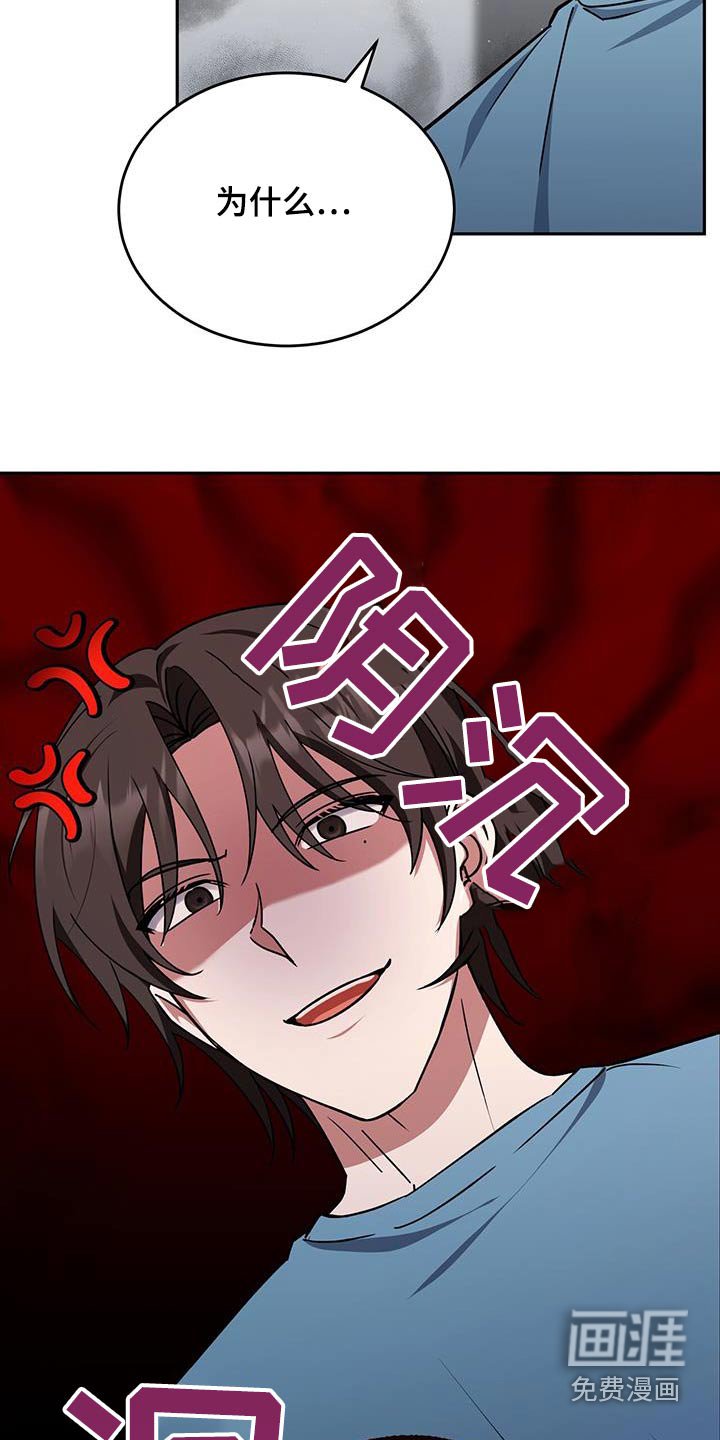 第71章：争执