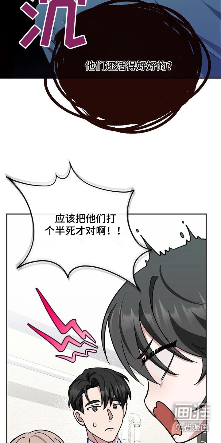 第71章：争执