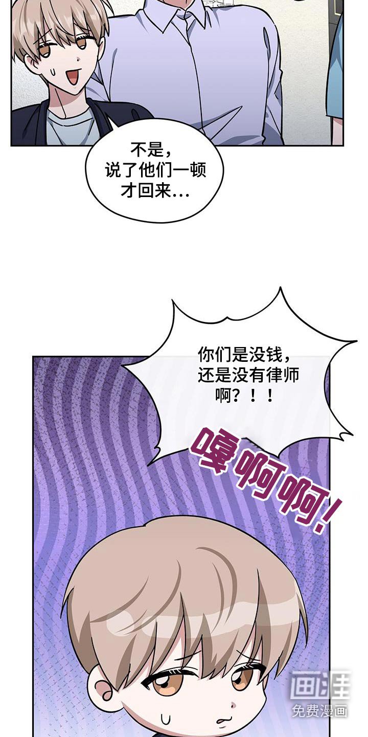 第71章：争执