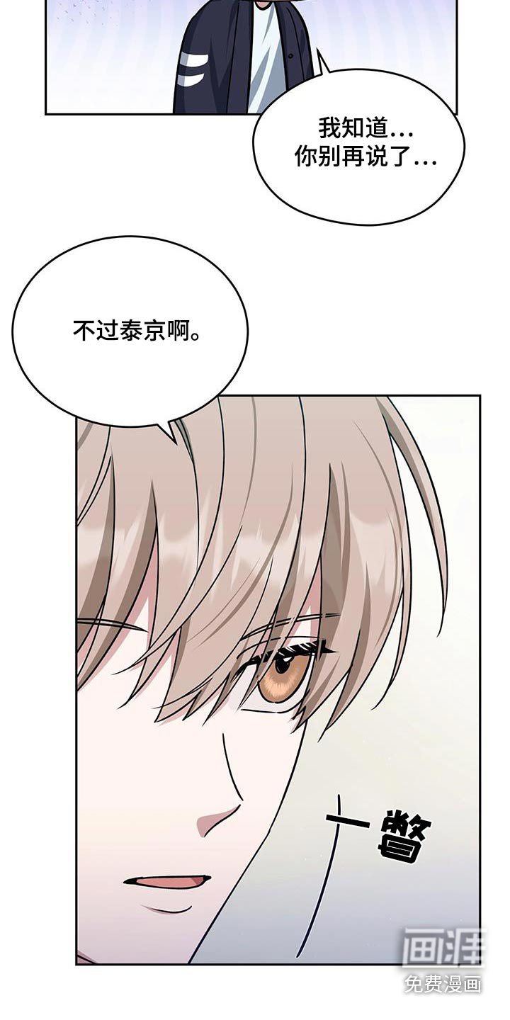 第71章：争执