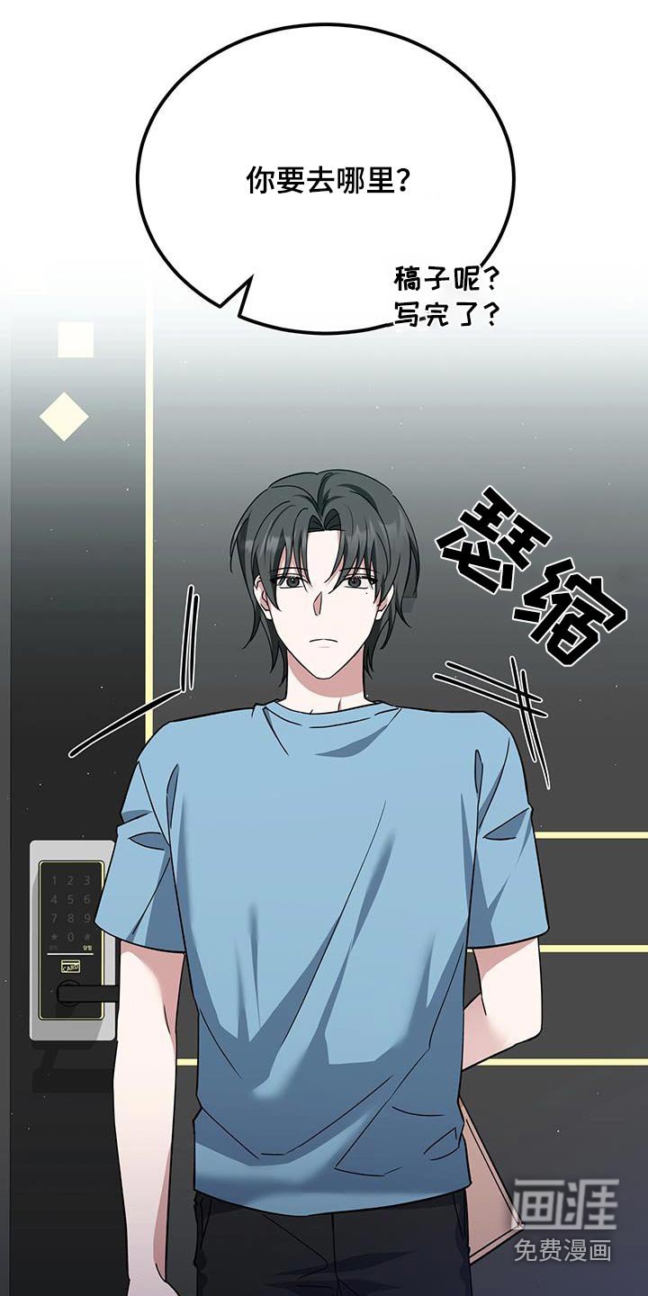 第71章：争执